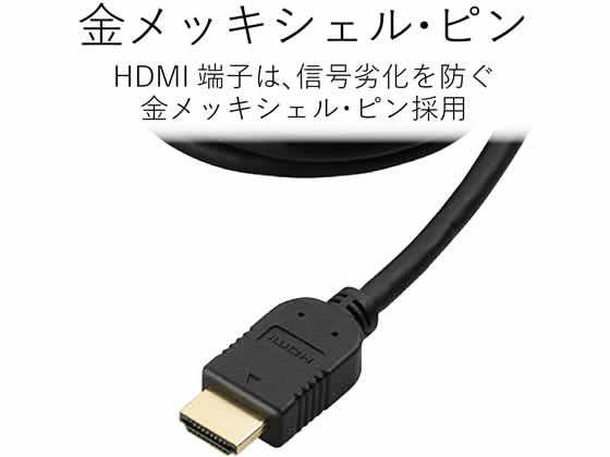 エレコム HDMI切替器 3入力1出力 DH-SW31BK E 1個(ご注文単位1個)【直送品】