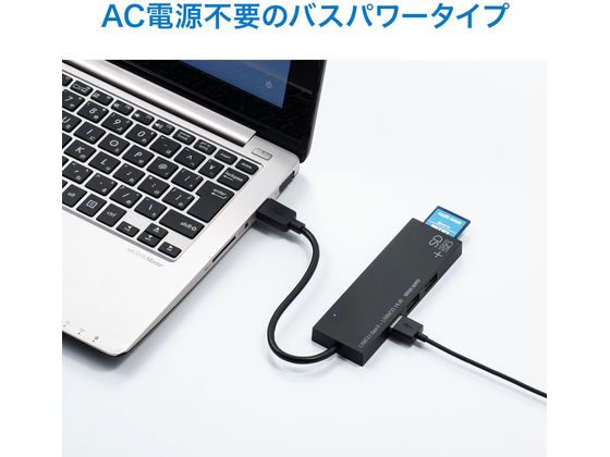 サンワサプライ USB3.1+2.0コンボハブ カードリーダー付き 1個(ご注文単位1個)【直送品】