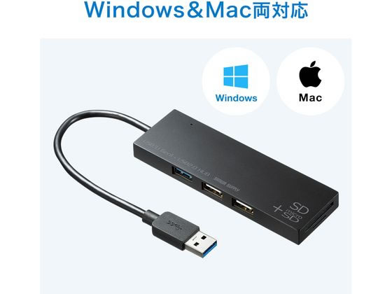 サンワサプライ USB3.1+2.0コンボハブ カードリーダー付き 1個(ご注文単位1個)【直送品】