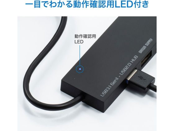 サンワサプライ USB3.1+2.0コンボハブ カードリーダー付き 1個(ご注文単位1個)【直送品】