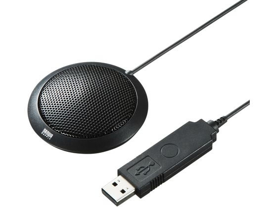 >サンワサプライ USBマイクロホン MM-MCU06BKN 1個(ご注文単位1個)【直送品】
