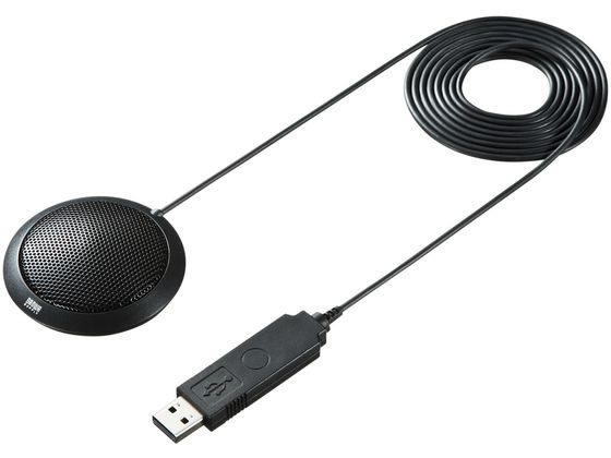 サンワサプライ USBマイクロホン MM-MCU06BKN 1個(ご注文単位1個)【直送品】