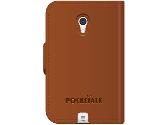 ソースネクスト POCKETALK(ポケトーク) S 専用 手帳型ケース ブラウン 1個（ご注文単位1個)【直送品】