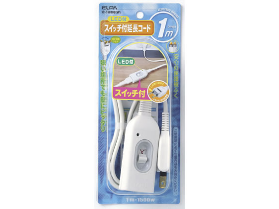 朝日電器 スイッチ付延長コード 1m W-S1010B(W) 1個(ご注文単位1個)【直送品】