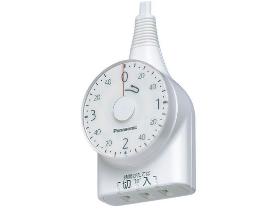 パナソニック ダイヤルタイマー 3時間形 1mコード付 ホワイト WH3211WP 1個(ご注文単位1個)【直送品】