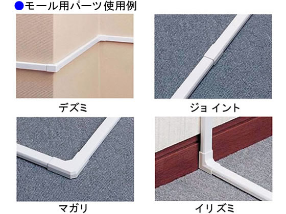 エレコム デズミ ホワイト LD-GAF1 WH用 LD-GAFD1 WH 1個(ご注文単位1個)【直送品】