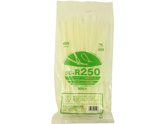 エスジー工業 リピートタイ リリースタイプ 250mm 100本入 SG-R250 1袋(ご注文単位1袋)【直送品】