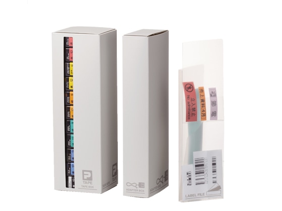 キングジム テプラPRO システムケース SR9H 1個(ご注文単位1個)【直送品】