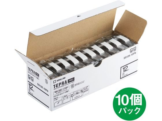 キングジム テプラPROテープ12mm白/黒文字10個 SS12K-10PN 1箱(ご注文単位1箱)【直送品】