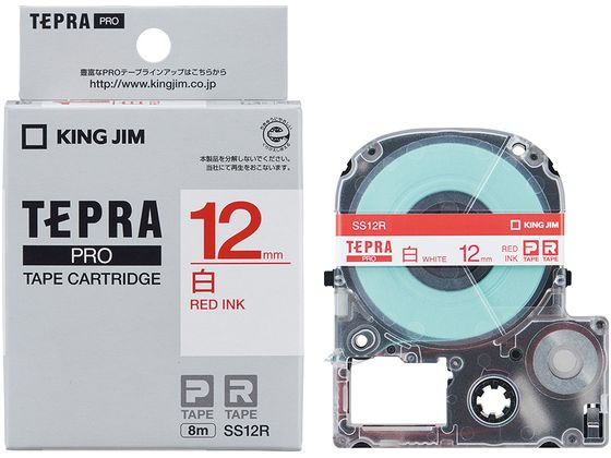 キングジム テプラPRO用テープ 12mm 白 赤文字 SS12R 1個(ご注文単位1個)【直送品】