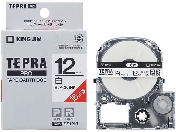 キングジム PRO用テープ ロング 12mm 白 黒文字 SS12KL 1個(ご注文単位1個)【直送品】