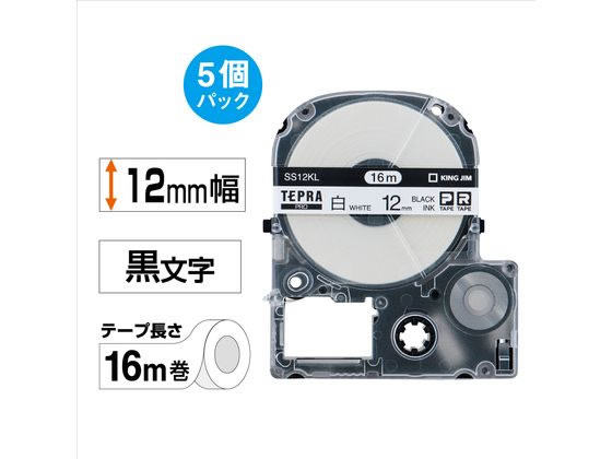 キングジムPROテープ ロング12mm白／黒文字5個 SS12KL-5P 1箱（ご注文単位1箱)【直送品】