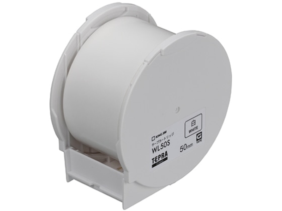キングジム テプラGrand用テープ 50mm 白 WL50S 1個(ご注文単位1個)【直送品】