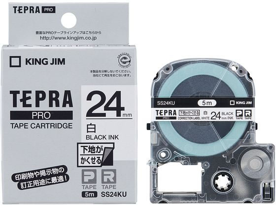 キングジム テプラPRO用テープ 24mm 白 黒文字 SS24KU 1個（ご注文単位1個)【直送品】