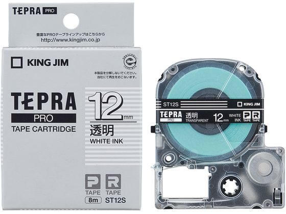 キングジム テプラPRO用テープ 12mm 透明 白文字 ST12S 1個（ご注文単位1個)【直送品】