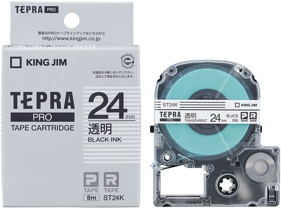 キングジム テプラPRO用テープ 24mm 透明 黒文字 ST24K 1個（ご注文単位1個)【直送品】