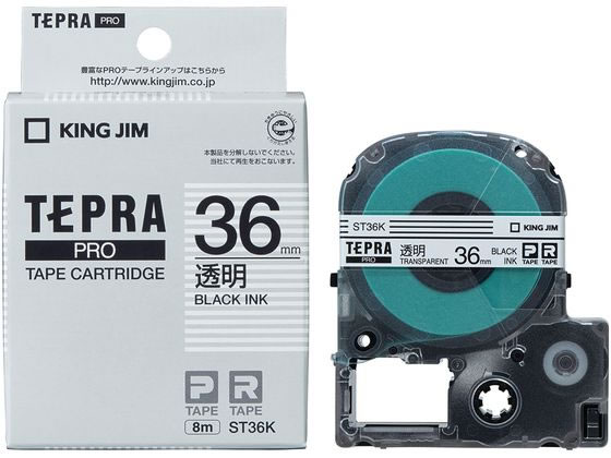 キングジム テプラPRO用テープ 36mm 透明 黒文字 ST36K 1個（ご注文単位1個)【直送品】