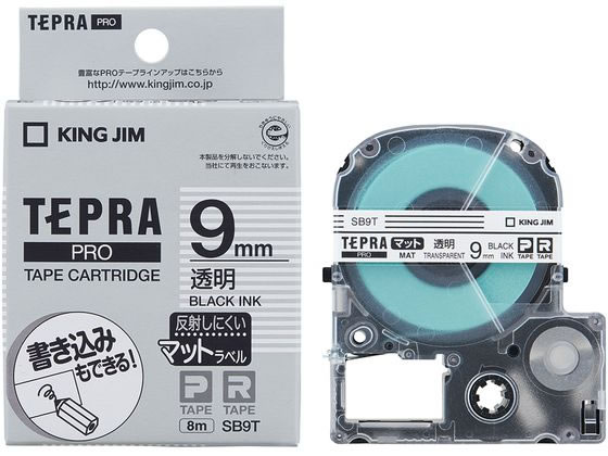 キングジム PRO用テープマットラベル 9mm 透明 黒文字 SB9T 1個（ご注文単位1個)【直送品】