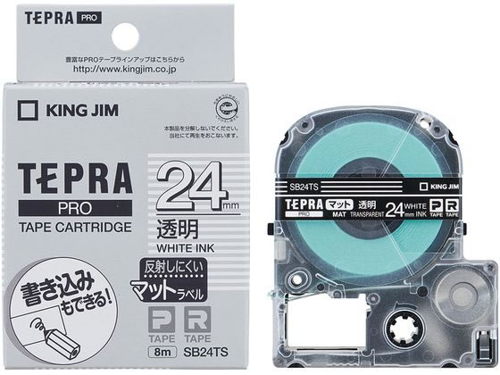 キングジム PRO用テープマットラベル 24mm 透明 白文字 SB24TS 1個(ご注文単位1個)【直送品】