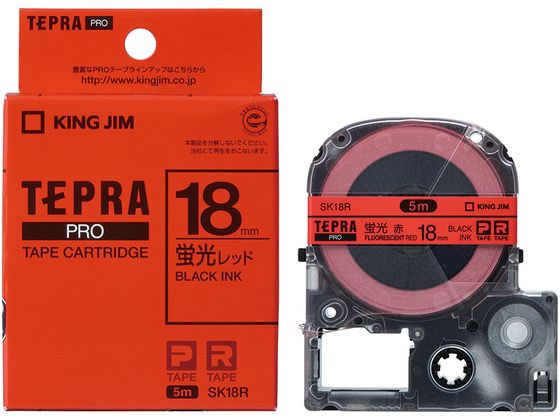 キングジム PROテープカートリッジ(蛍光色) レッド 黒文字 SK18R 1個（ご注文単位1個)【直送品】