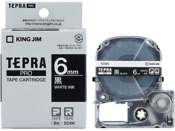 キングジム PRO用テープ ビビット 6mm 黒 白文字 SD6K 1個(ご注文単位1個)【直送品】