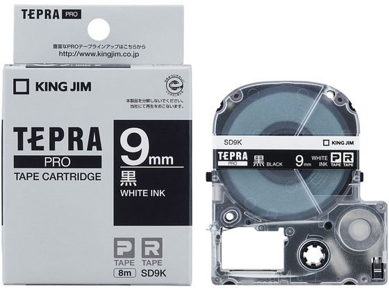 キングジム PRO用テープ ビビット 9mm 黒 白文字 SD9K 1個（ご注文単位1個)【直送品】