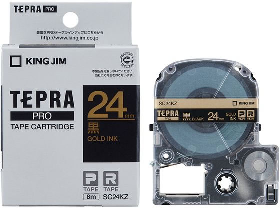 キングジム テプラPRO用テープ24mm(パステル)黒 金文字 SC24KZ 1個（ご注文単位1個)【直送品】
