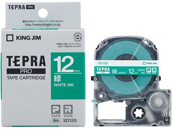 キングジム PRO用テープ ビビッド 12mm 緑 白文字 SD12G 1個(ご注文単位1個)【直送品】