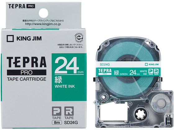 キングジム PRO用テープ ビビッド 24mm 緑 白文字 SD24G 1個(ご注文単位1個)【直送品】