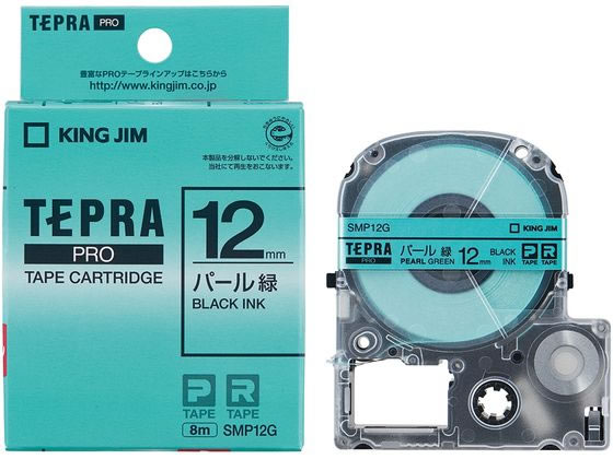 キングジム PRO用ラベル 12mm パール 緑・黒文字 SMP12G 1個(ご注文単位1個)【直送品】