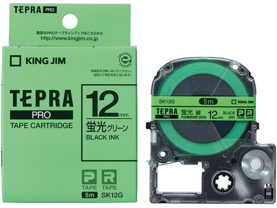 キングジム 「テプラ」PROテープ(蛍光色) グリーン 黒文字 SK12G 1個(ご注文単位1個)【直送品】