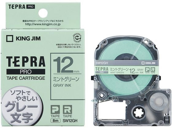 キングジム PROテープ ミントグリーン グレー文字 SW12GH 1個(ご注文単位1個)【直送品】