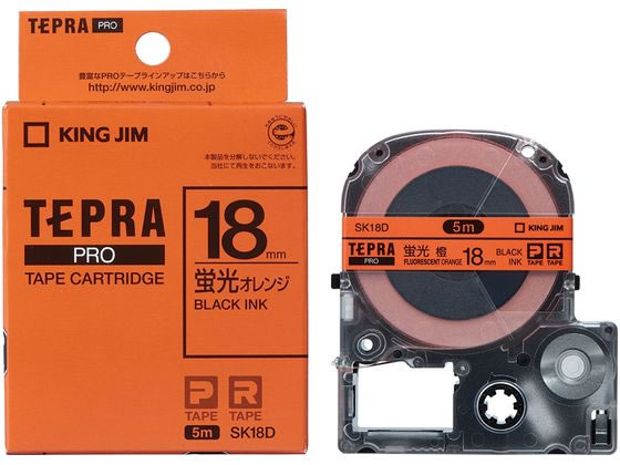 キングジム PRO用ラベル18mm(蛍光色) オレンジ 黒文字 SK18D 1個(ご注文単位1個)【直送品】