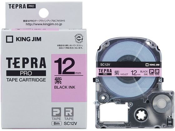 キングジム PRO用テープ パステル 12mm 紫 黒文字 SC12V 1個(ご注文単位1個)【直送品】