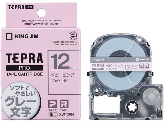 キングジム PROテープ ベビーピンク グレー文字 SW12PH 1個(ご注文単位1個)【直送品】