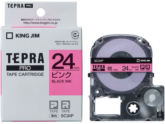 キングジム PROテープカートリッジ 24mm ピンク 黒文字 SC24P 1個(ご注文単位1個)【直送品】