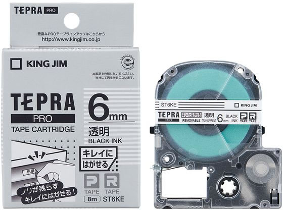 キングジム 「テプラ」PROテープ キレイにはがせるラベル 6mm 透明 1巻（ご注文単位1巻)【直送品】