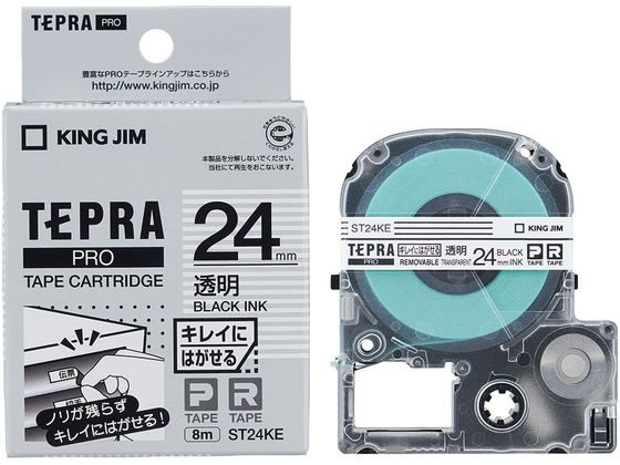 キングジム 「テプラ」PROテープ キレイにはがせるラベル24mm 透明 1巻（ご注文単位1巻)【直送品】