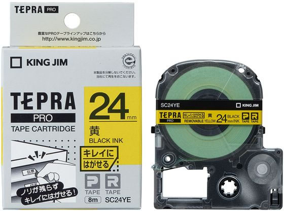 キングジム テプラPRO用キレイにはがせるラベル24mm 黄 SC24YE 1個（ご注文単位1個)【直送品】