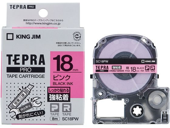 キングジムテープカートリッジ強粘着ラベル18mmピンク 黒字 SC18PW 1個（ご注文単位1個)【直送品】