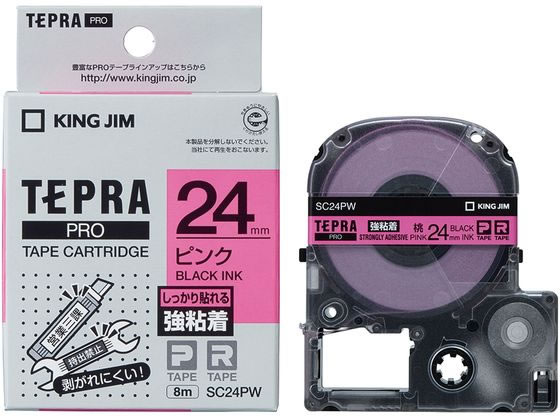 キングジムテープカートリッジ強粘着ラベル24mmピンク 黒字 SC24PW 1個（ご注文単位1個)【直送品】