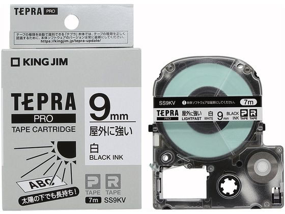 キングジム テプラPRO屋外に強いラベル9mm 白 黒文字 SS9KV 1個（ご注文単位1個)【直送品】