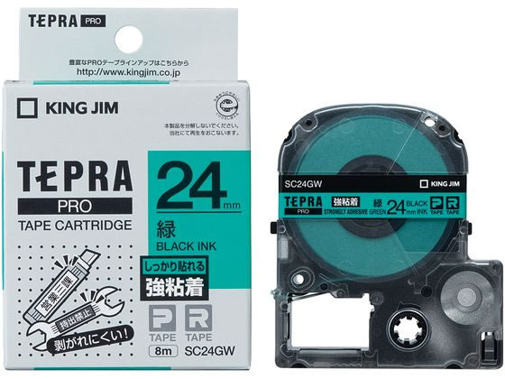 キングジムテープカートリッジ強粘着ラベル24mm緑 黒文字 SC24GW 1個（ご注文単位1個)【直送品】