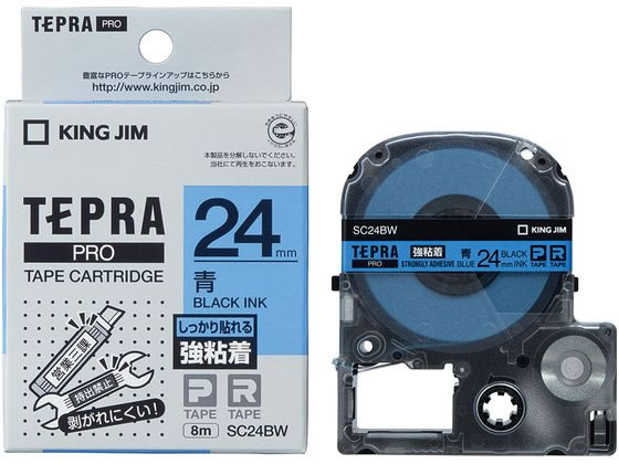 キングジムテープカートリッジ強粘着ラベル24mm青 黒文字 SC24BW 1個（ご注文単位1個)【直送品】