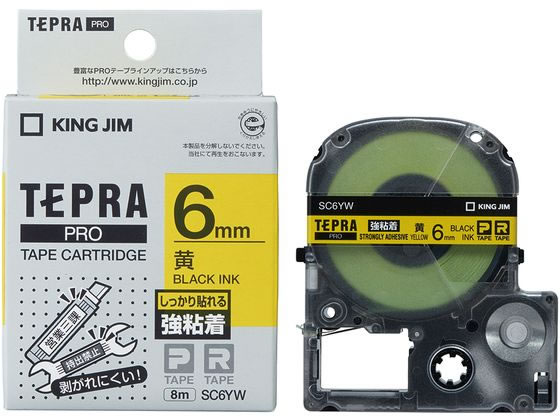 キングジムテープカートリッジ 強粘着ラベル6mm 黄 黒文字 SC6YW 1個（ご注文単位1個)【直送品】