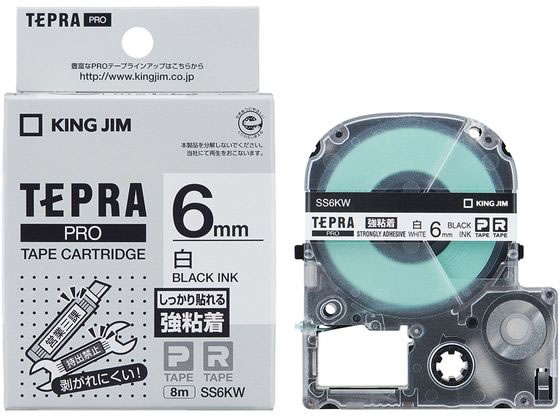 キングジム テープカートリッジ 強粘着ラベル6mm白 黒文字 SS6KW 1個（ご注文単位1個)【直送品】
