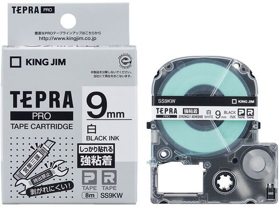 キングジム テープカートリッジ 強粘着ラベル9mm白 黒文字 SS9KW 1個（ご注文単位1個)【直送品】