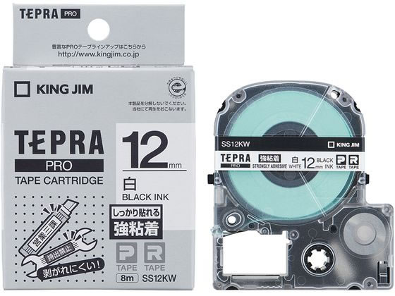 キングジムテープカートリッジ強粘着ラベル12mm白 黒文字 SS12KW 1個（ご注文単位1個)【直送品】