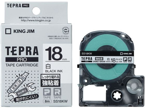 キングジムテープカートリッジ強粘着ラベル18mm白 黒文字 SS18KW 1個（ご注文単位1個)【直送品】