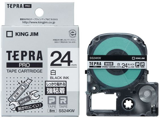 キングジムテープカートリッジ強粘着ラベル24mm白 黒文字 SS24KW 1個（ご注文単位1個)【直送品】